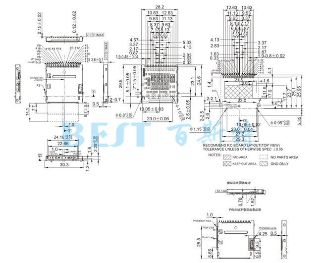 SD卡座SD-QUH-20T參考圖紙 SD卡座SD-QUH-20T參考圖紙